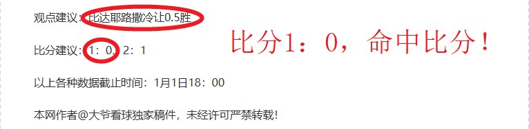 激战正酣,焦点对决,东阳光火力,B体育官网,APP下载,注册领彩金,官方网站,网站入口