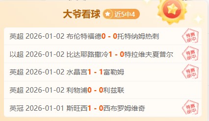 纽卡斯尔喷,气机翱翔不,揭秘激情碰,B体育官网,APP下载,注册领彩金,官方网站,网站入口