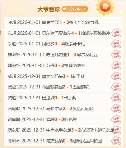 激情对决,步行者对凯,尔特人,B体育官网,APP下载,注册领彩金,官方网站,网站入口