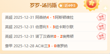 贝林厄姆将,休战皇马三,场联赛,B体育官网,APP下载,注册领彩金,官方网站,网站入口