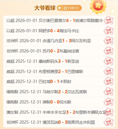 王楚钦晋级,重庆赛男单,决赛,B体育官网,APP下载,注册领彩金,官方网站,网站入口