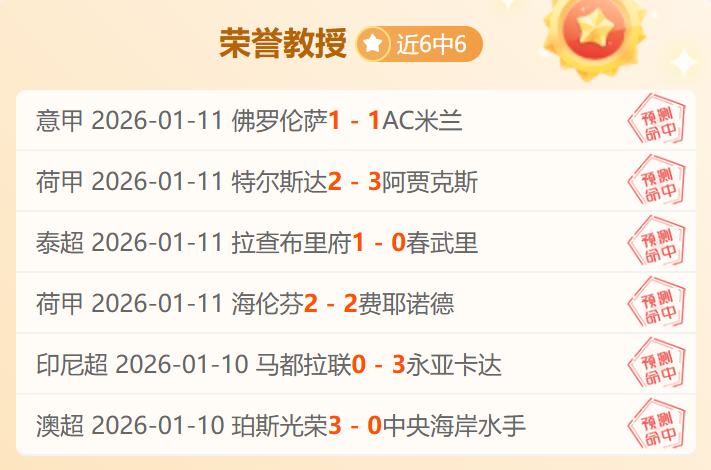 歐冠決賽席,次競爭白熱,米蘭緊險邊,B体育官网,APP下载,注册领彩金,官方网站,网站入口