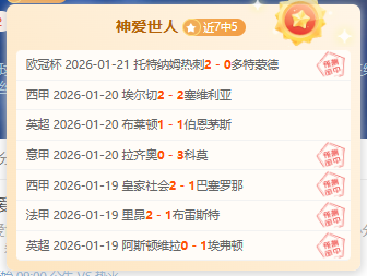 威少湖人战,袍亮相,炫酷金链手,B体育官网,APP下载,注册领彩金,官方网站,网站入口