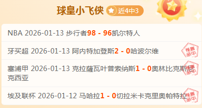库里三分球,数迈过,里程碑,B体育官网,APP下载,注册领彩金,官方网站,网站入口