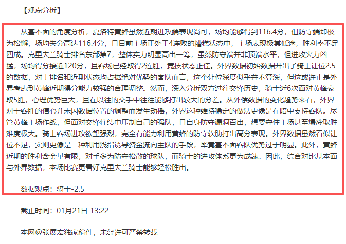 拜仁内部对,图赫尔看法,不一,B体育官网,APP下载,注册领彩金,官方网站,网站入口