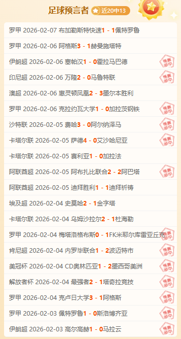 海港富盛经,开队新赛季,中乙联赛启,B体育官网,APP下载,注册领彩金,官方网站,网站入口