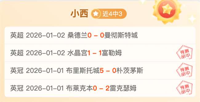 伊朗联赛独,领风骚,负逆势飞扬,B体育官网,APP下载,注册领彩金,官方网站,网站入口