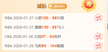 塞维利亚激,战赫罗纳,决战一触即,B体育官网,APP下载,注册领彩金,官方网站,网站入口