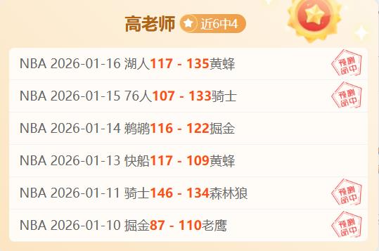 虹口足球場,地铁站展示,江苏队夺冠,B体育官网,APP下载,注册领彩金,官方网站,网站入口