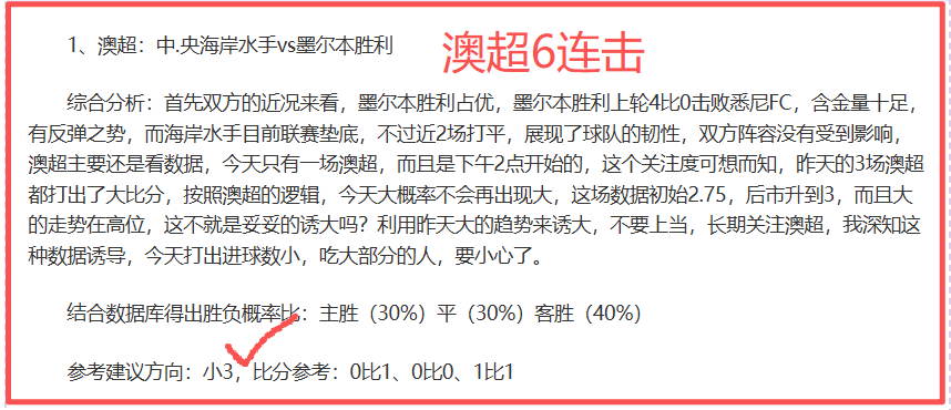 孔蒂今夏有,意辞职,米兰尤文成,B体育官网,APP下载,注册领彩金,官方网站,网站入口