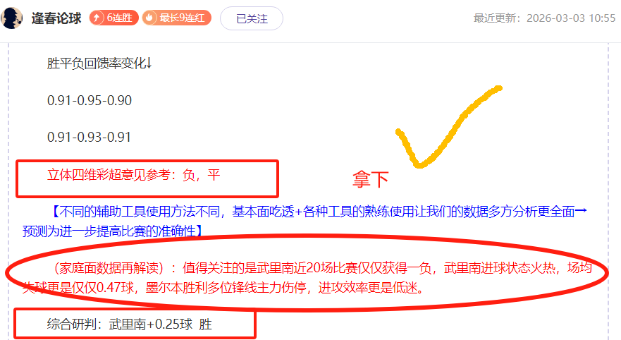 利物浦和,米兰争抢阿,森西奥,B体育官网,APP下载,注册领彩金,官方网站,网站入口