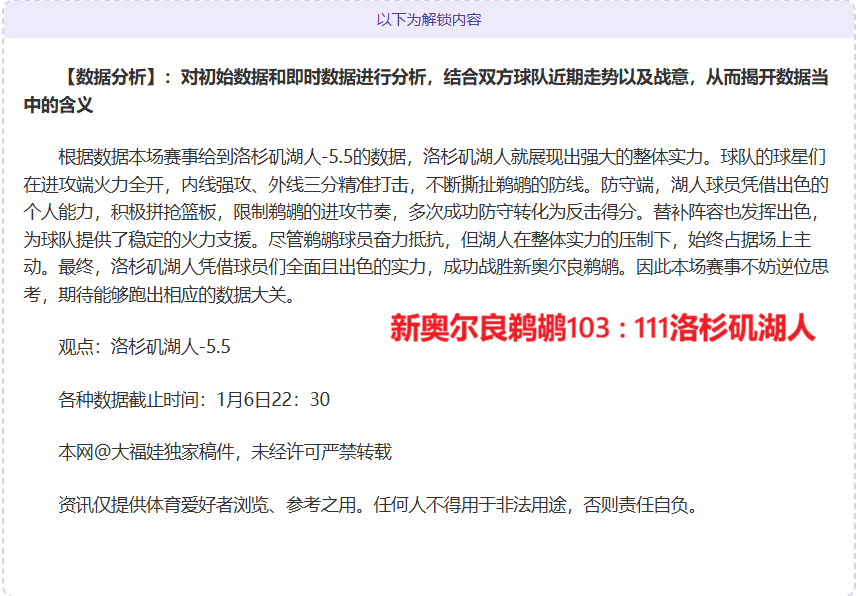 哈特連續兩,場砍下三雙,躍升賽季第,B体育官网,APP下载,注册领彩金,官方网站,网站入口