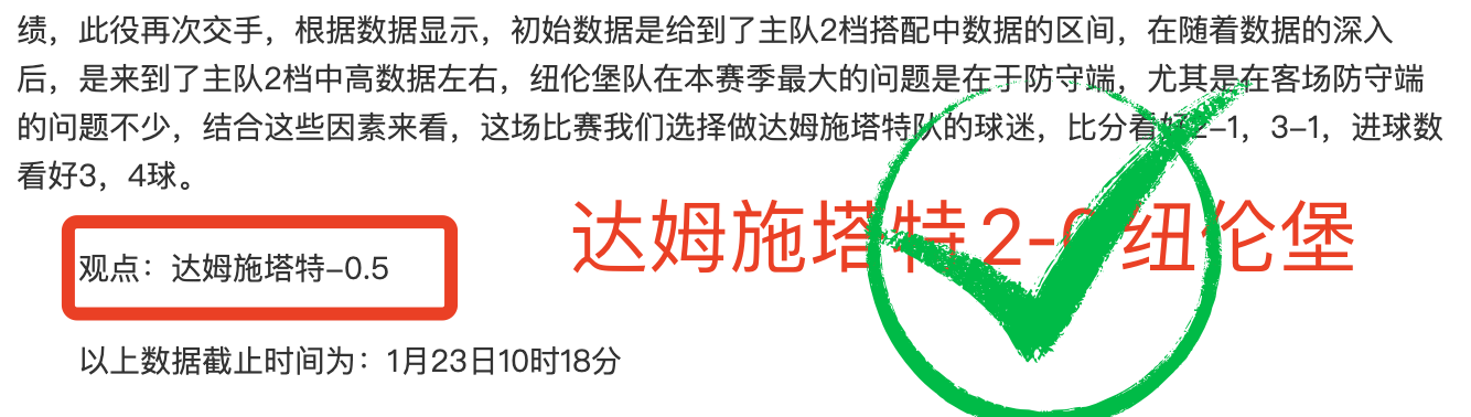 挑战巅峰,日辉煌征程,菲尼克斯勇,B体育官网,APP下载,注册领彩金,官方网站,网站入口
