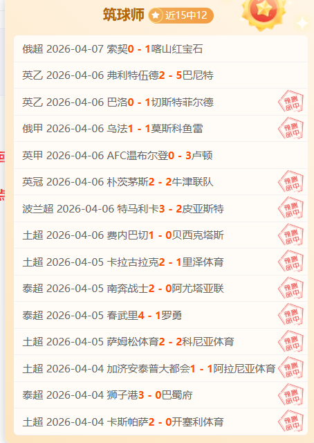 尤文图斯争,抢若日尼奥,意媒曝弗拉,B体育官网,APP下载,注册领彩金,官方网站,网站入口