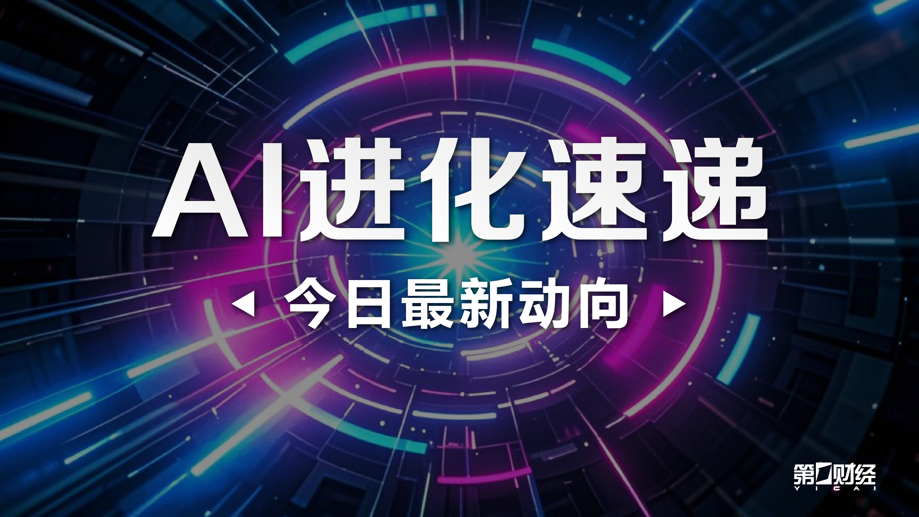 吹杨开场,分钟送出,次助攻,B体育官网,B体育App,B体育直播,B体育娱乐,B体育平台