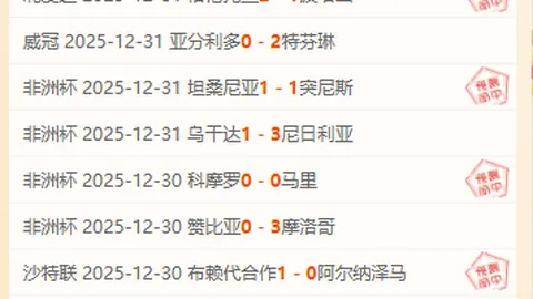 《中超改革新风向：马德兴三大策略，提升竞技力，打造透明赛场》