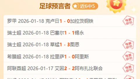 帕威對腳部炎癥處之泰然：安心备战，下周客場征程將啟程