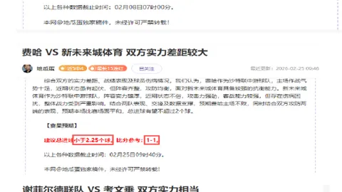 春晖小学二七区举办“德慧杯”乒乓球班级联赛